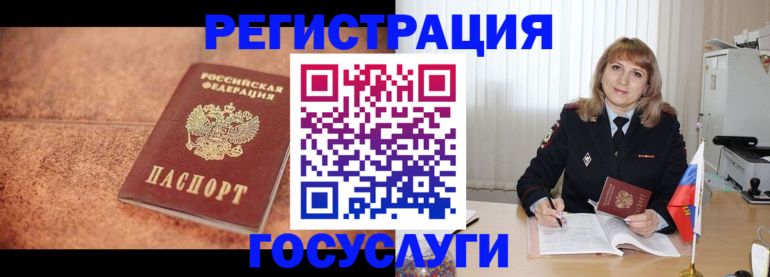 где прописаться в Кировской области