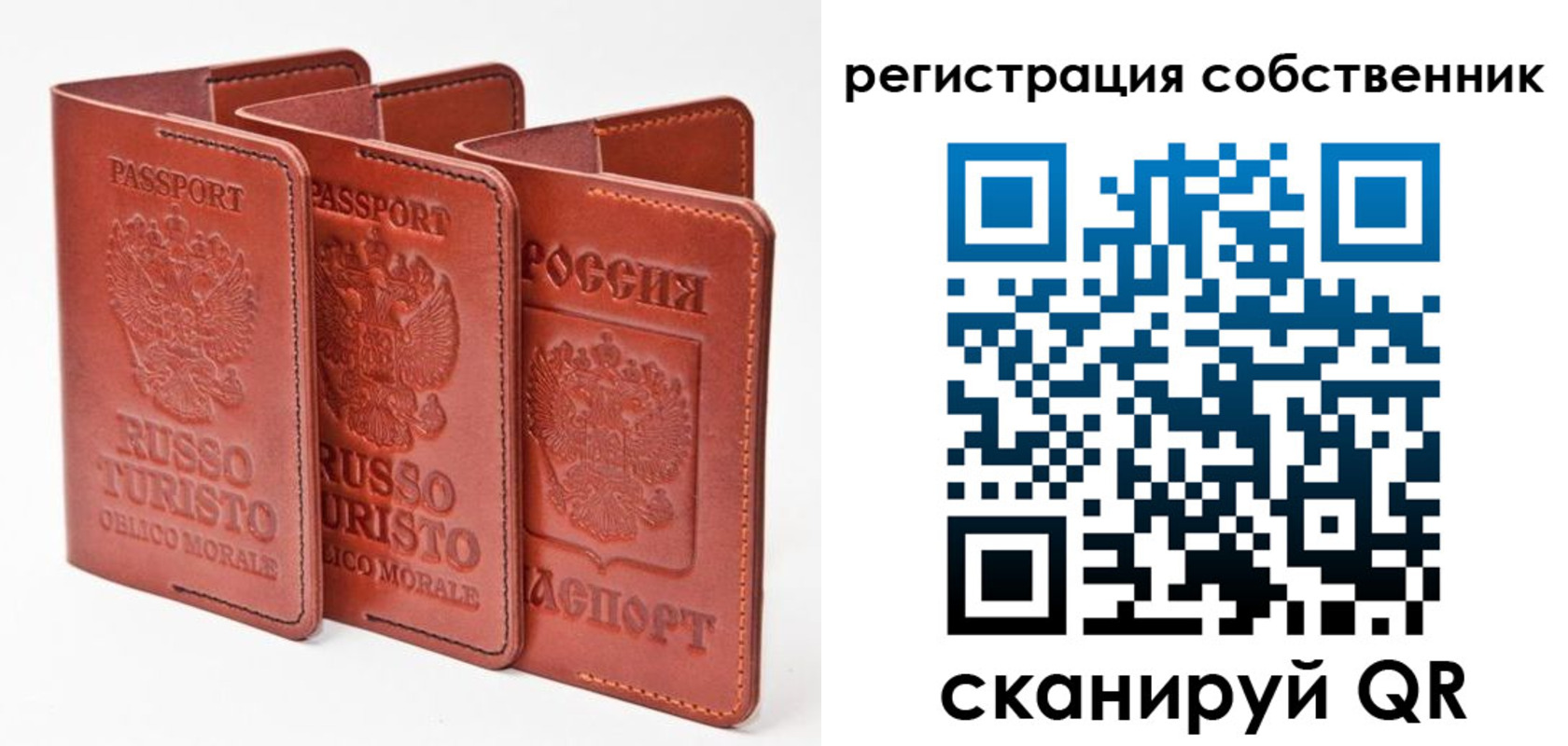 прописка поиск в Кировской области