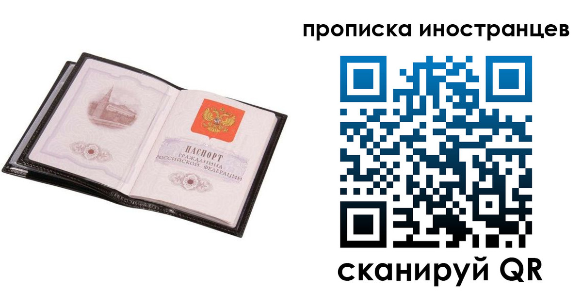 временная регистрация адрес в Кировской области