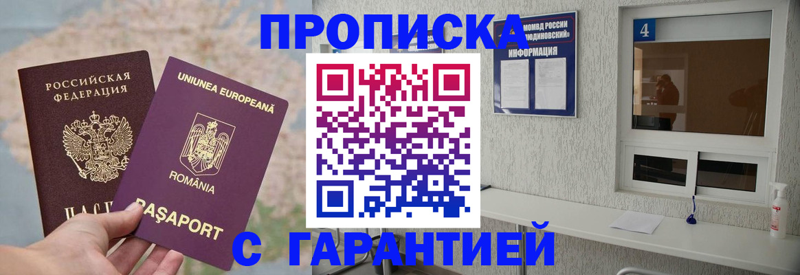 временная регистрация госуслуги в Кировской области